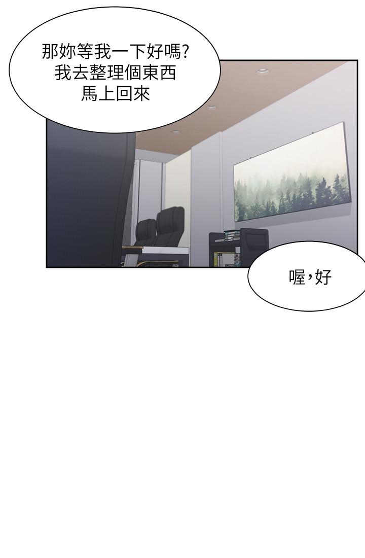 17P - 渴望：爱火难耐
