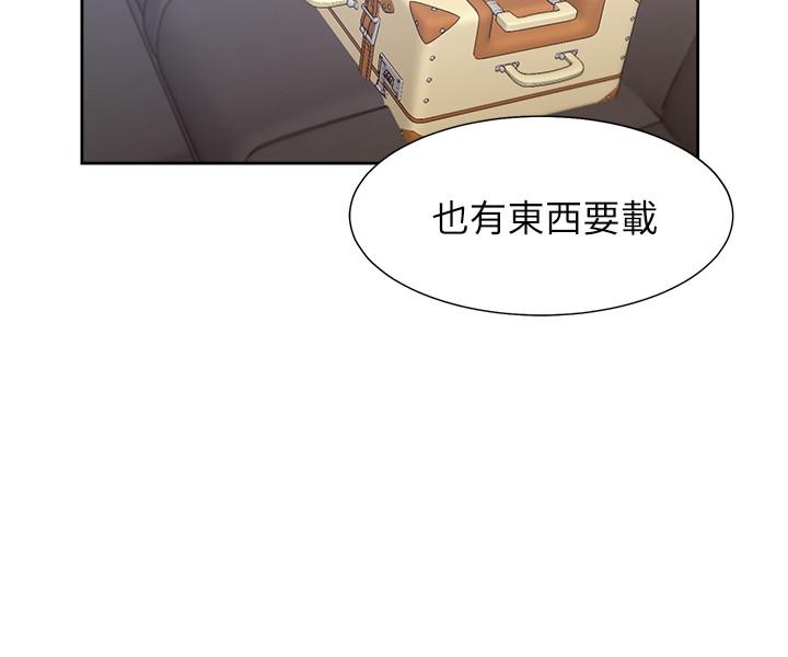 35P - 渴望：爱火难耐