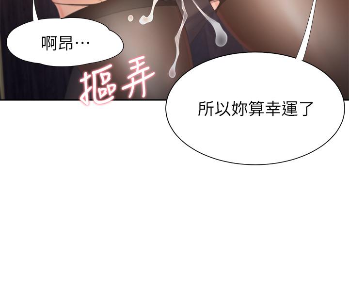19P - 渴望：爱火难耐
