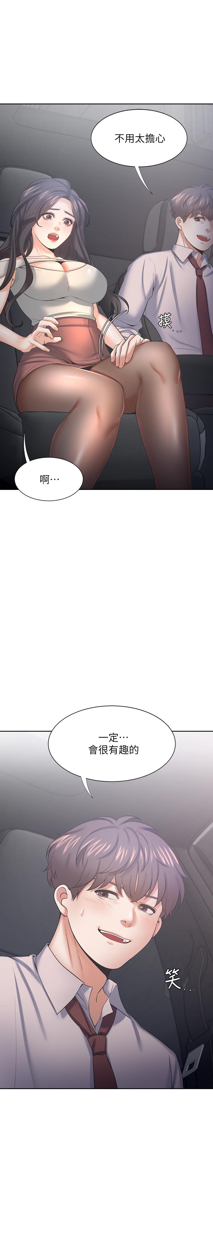 1P - 渴望：爱火难耐