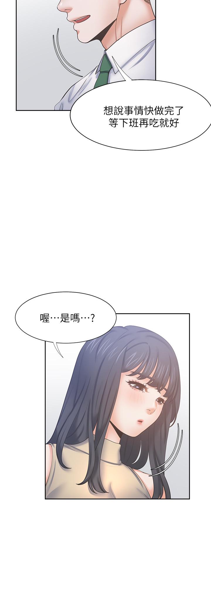 25P - 渴望：爱火难耐