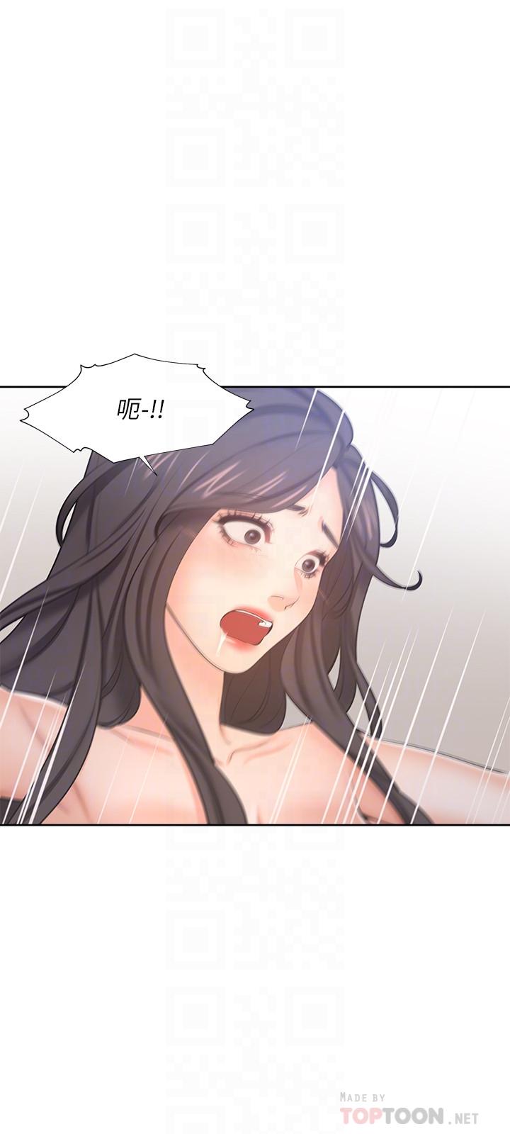 12P - 渴望：爱火难耐