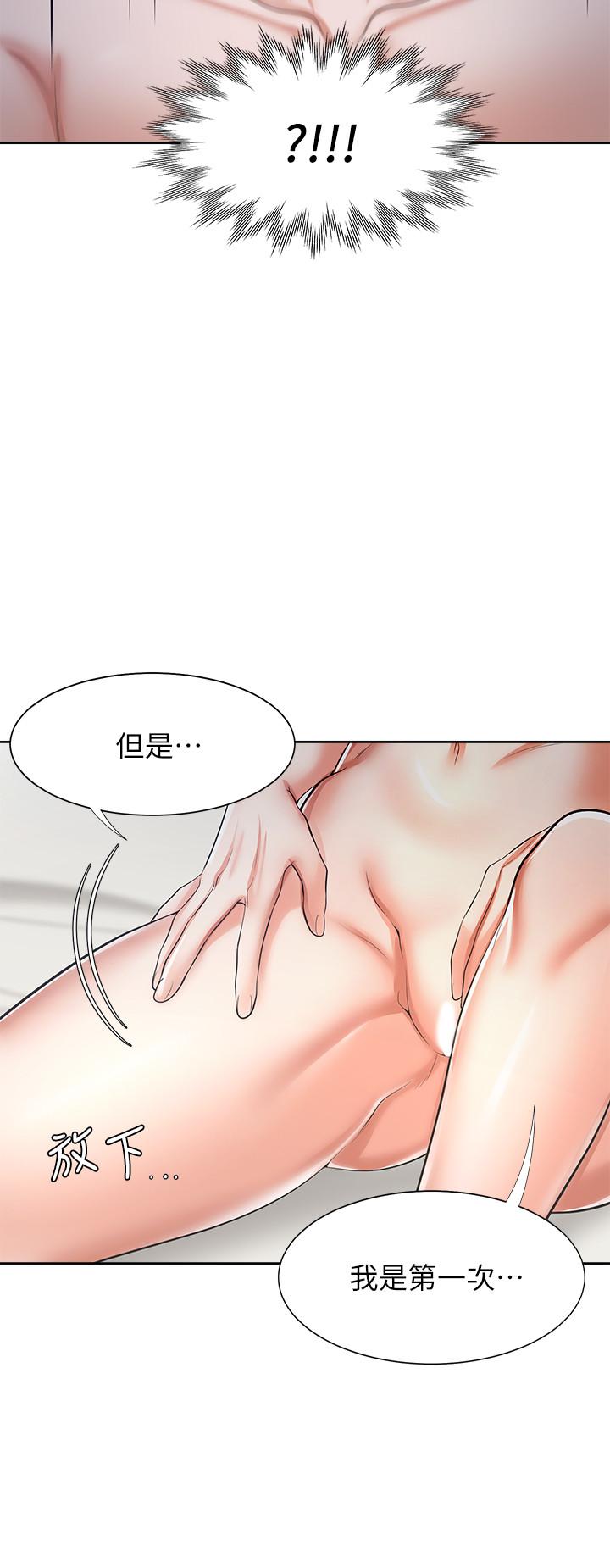 20P - 渴望：爱火难耐