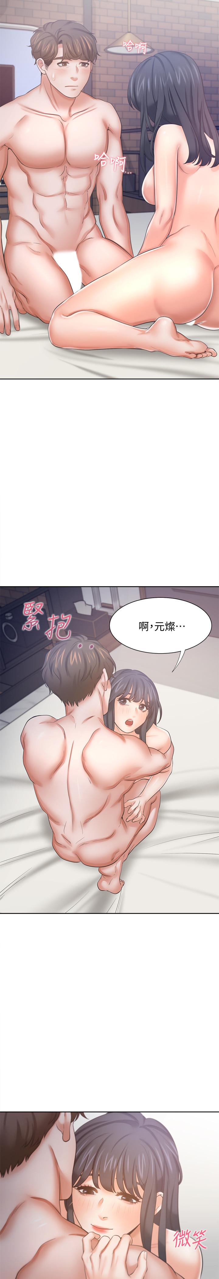17P - 渴望：爱火难耐