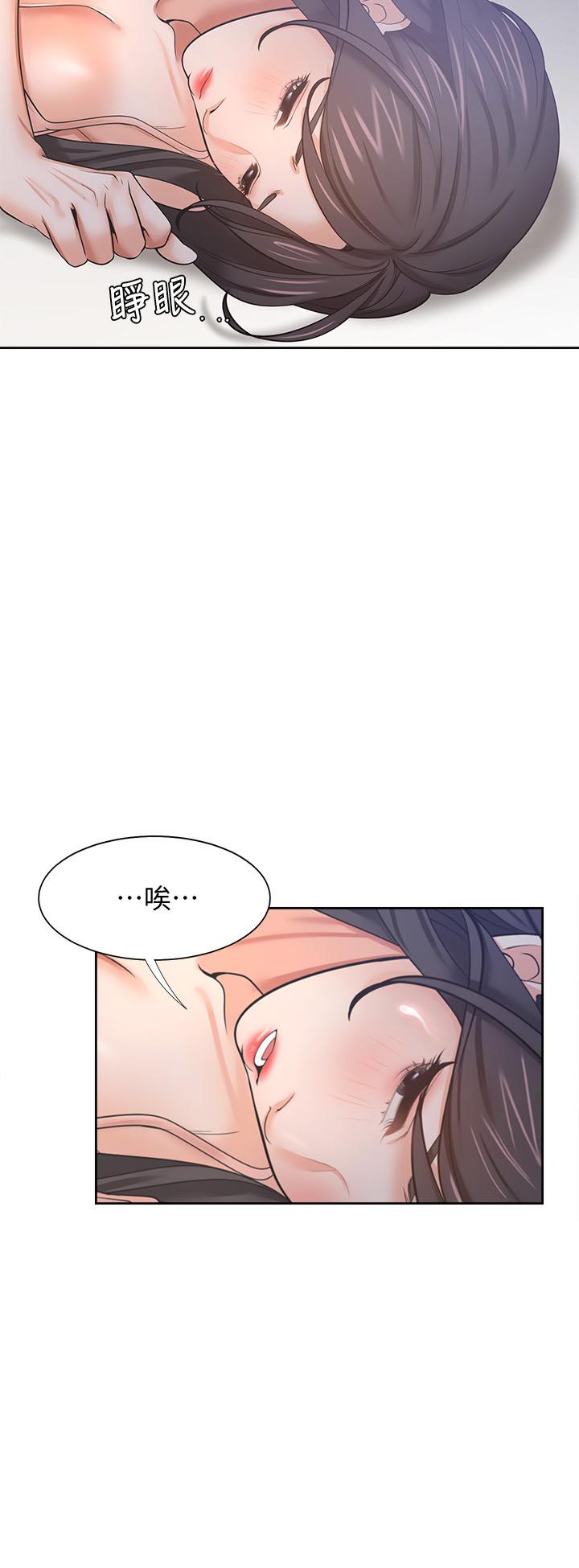 24P - 渴望：爱火难耐
