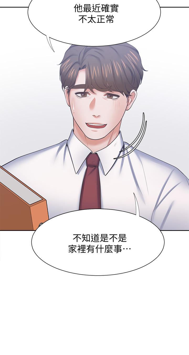 27P - 渴望：爱火难耐