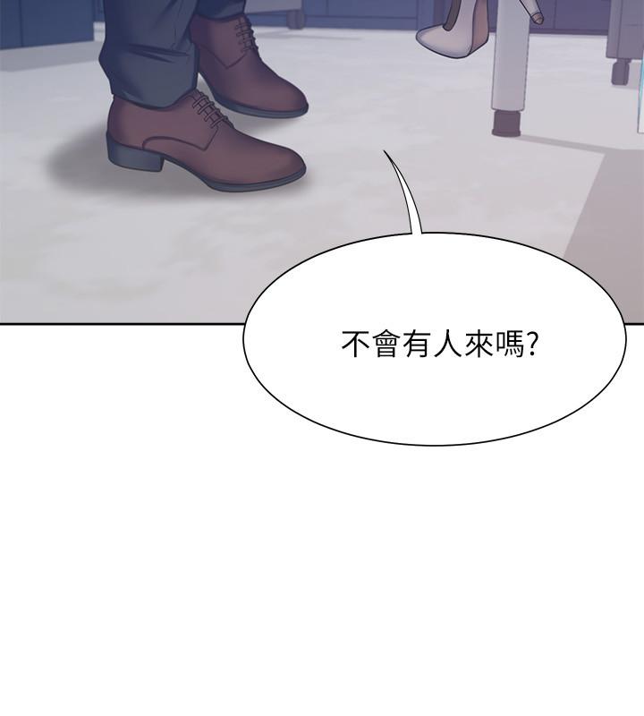 36P - 渴望：爱火难耐