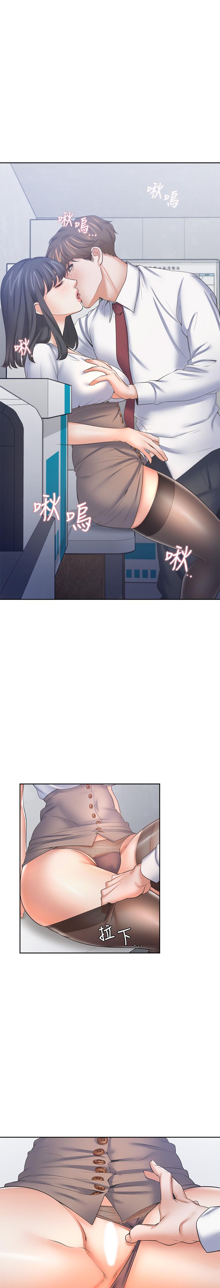 3P - 渴望：爱火难耐