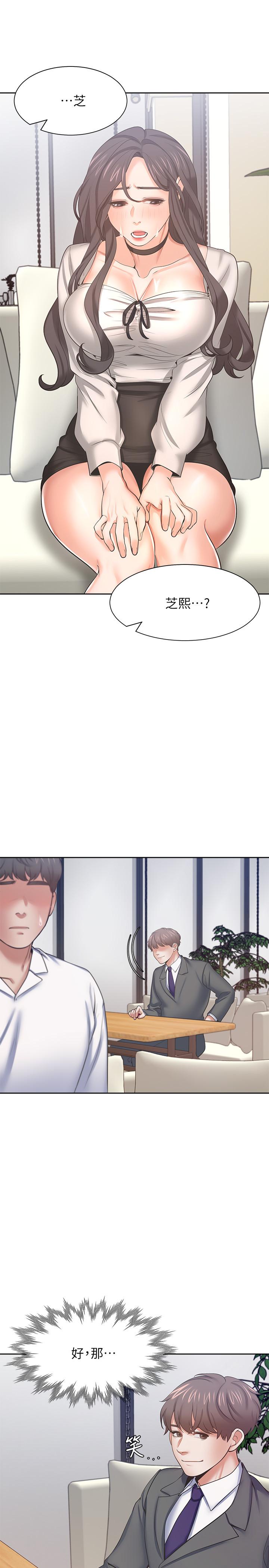 25P - 渴望：爱火难耐