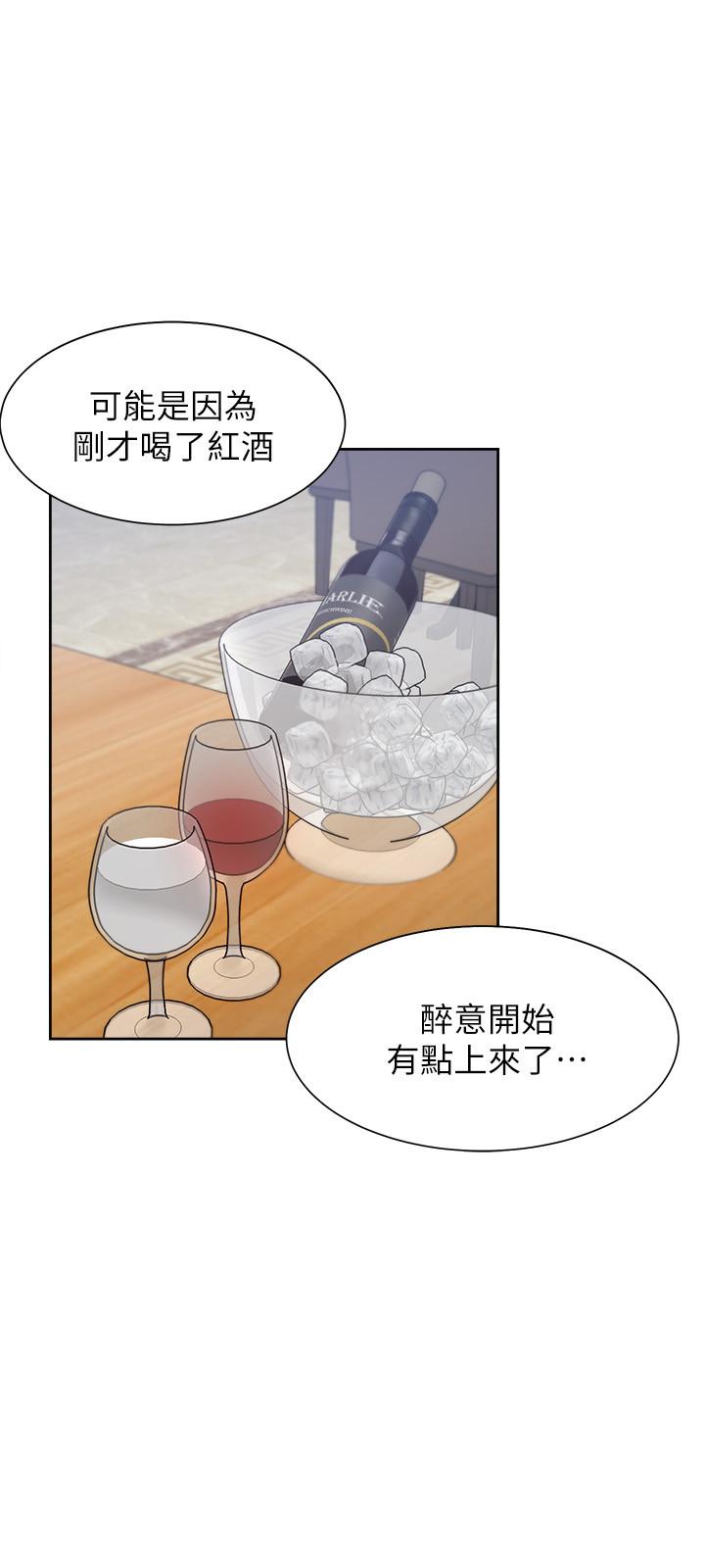 29P - 渴望：爱火难耐