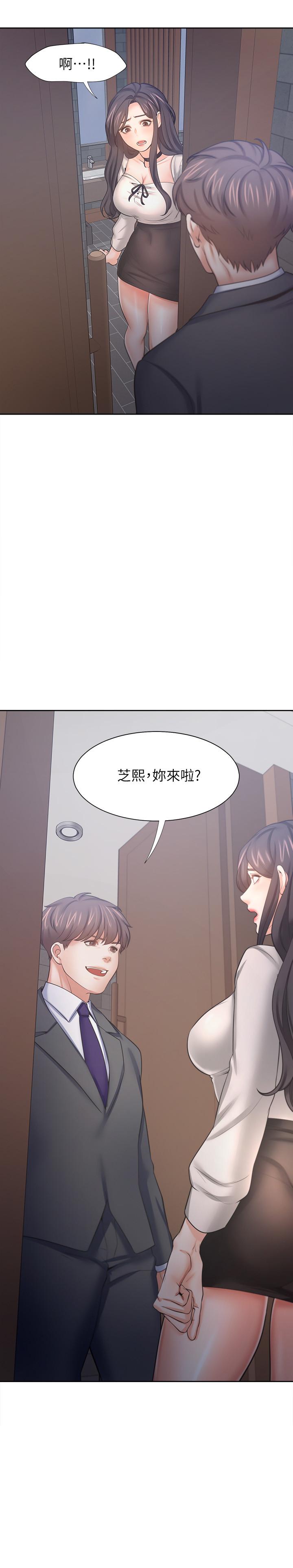 2P - 渴望：爱火难耐