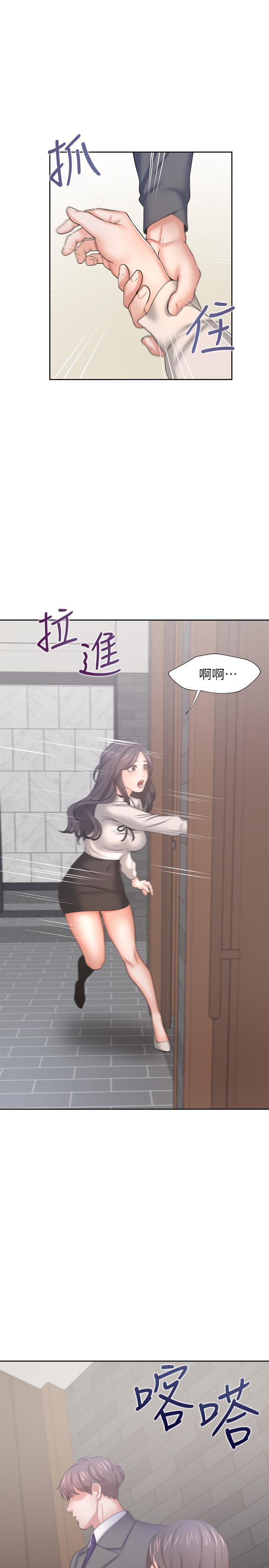 3P - 渴望：爱火难耐