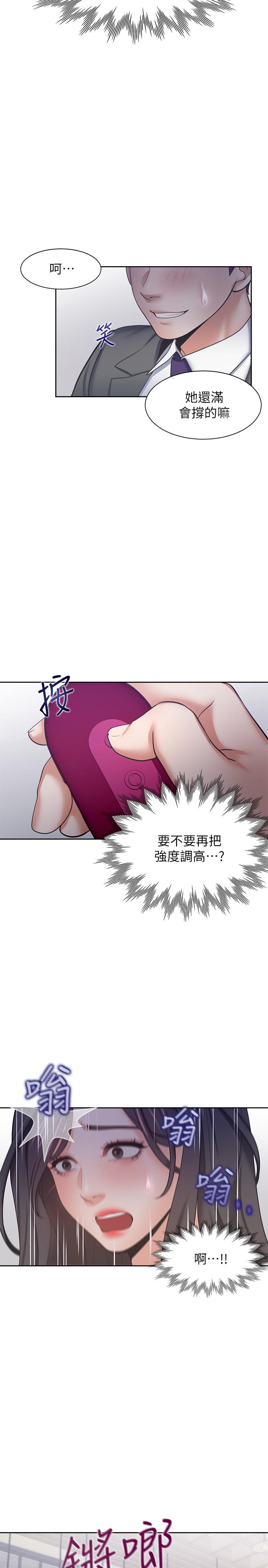 31P - 渴望：爱火难耐