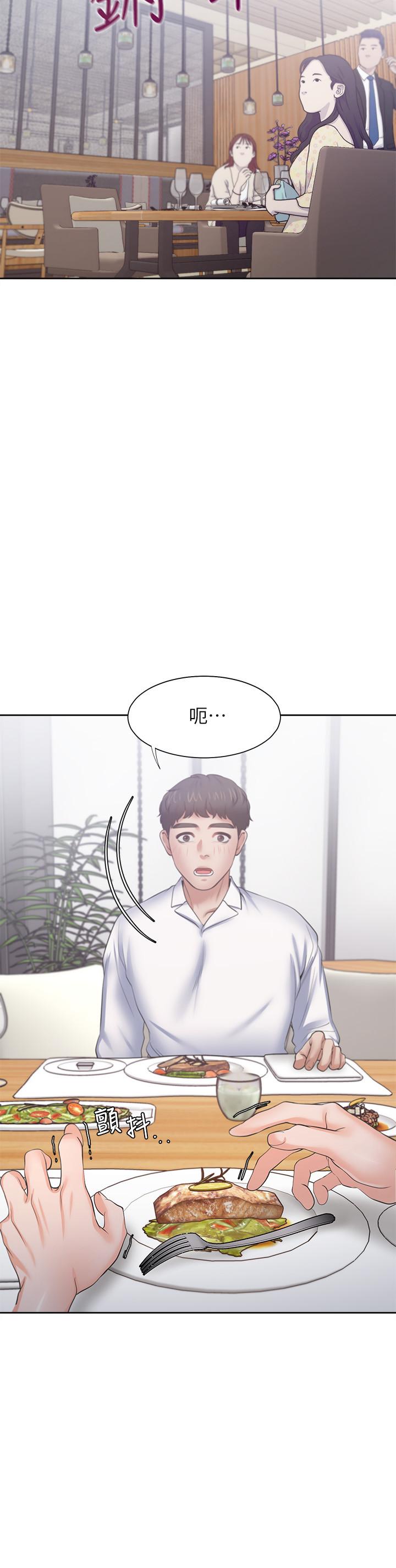 32P - 渴望：爱火难耐