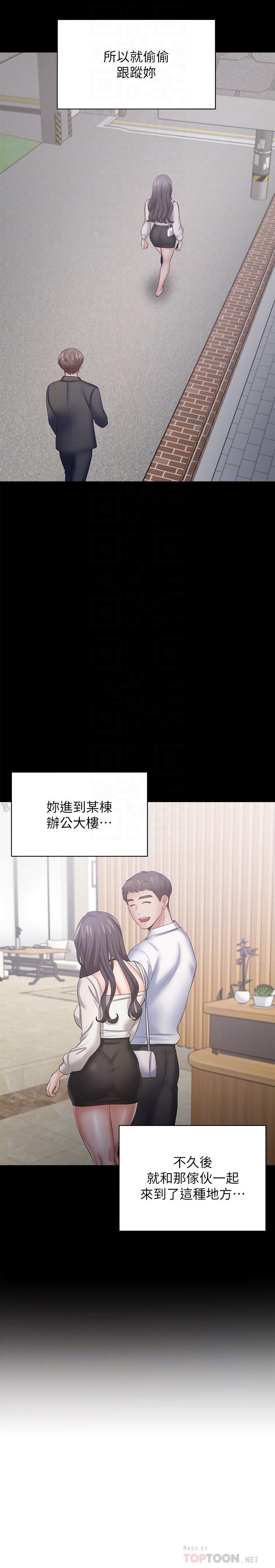 8P - 渴望：爱火难耐