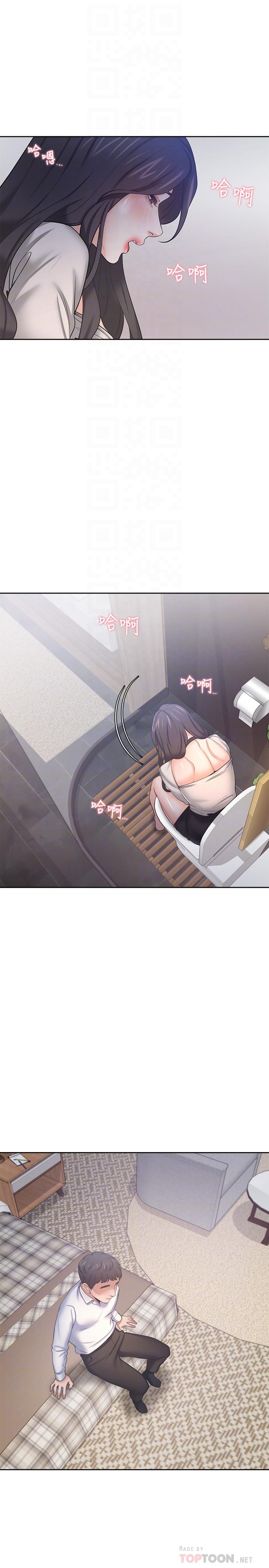 12P - 渴望：爱火难耐