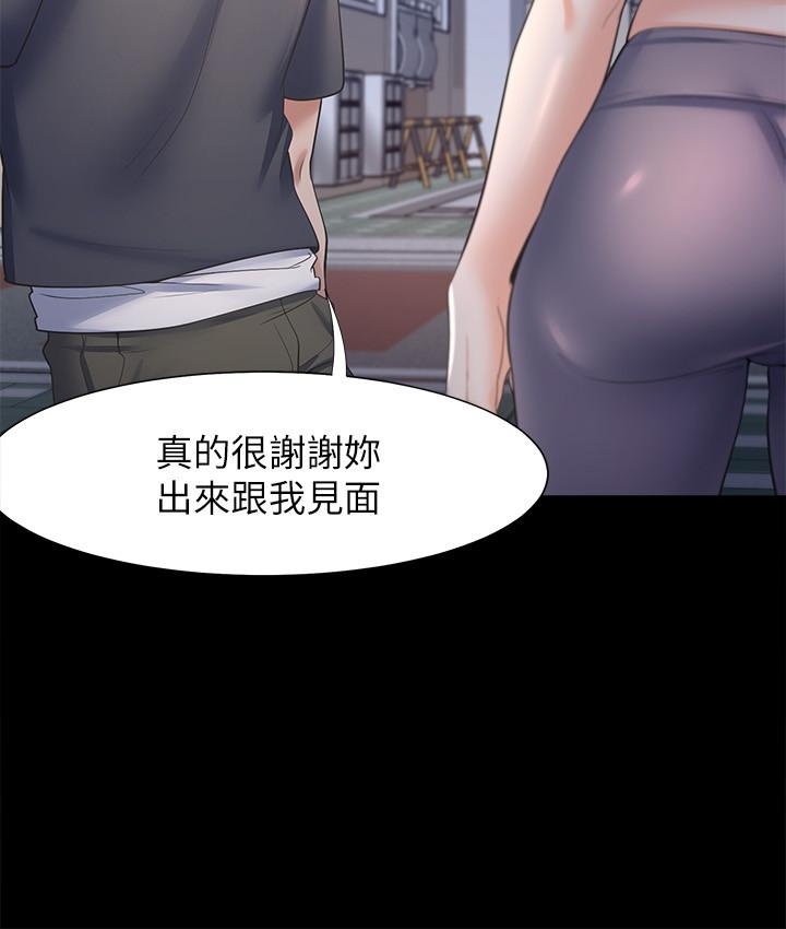 17P - 渴望：爱火难耐