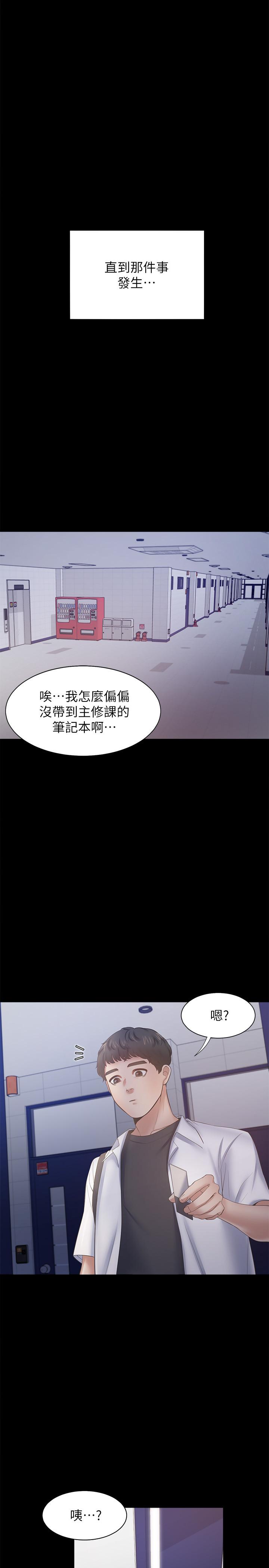 25P - 渴望：爱火难耐
