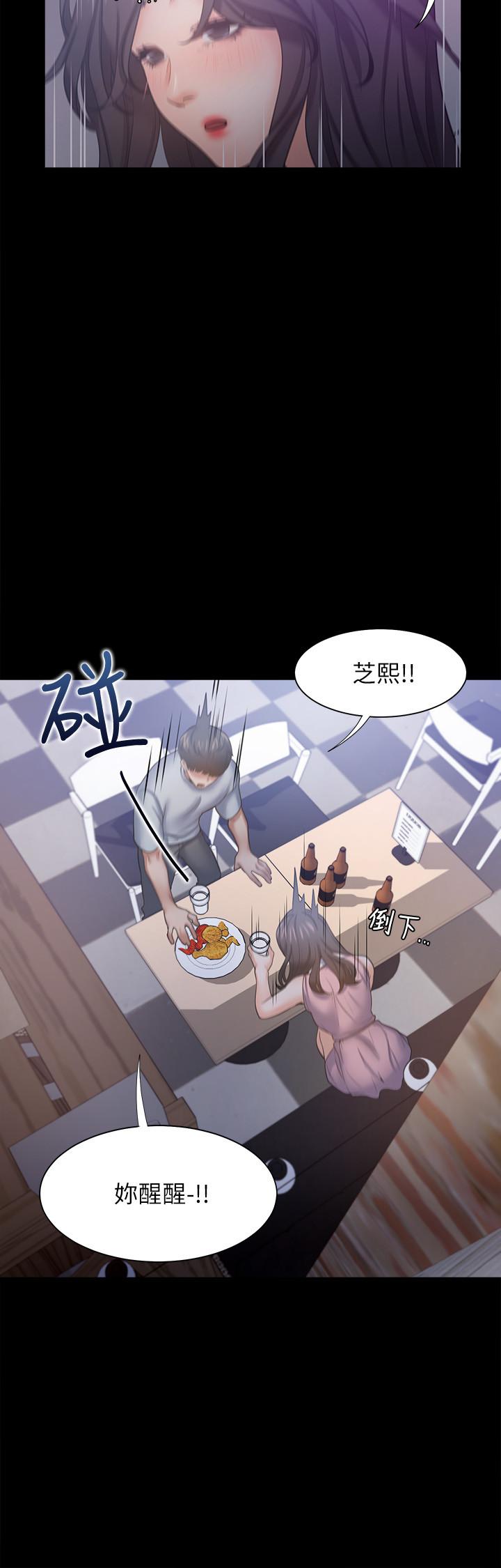36P - 渴望：爱火难耐