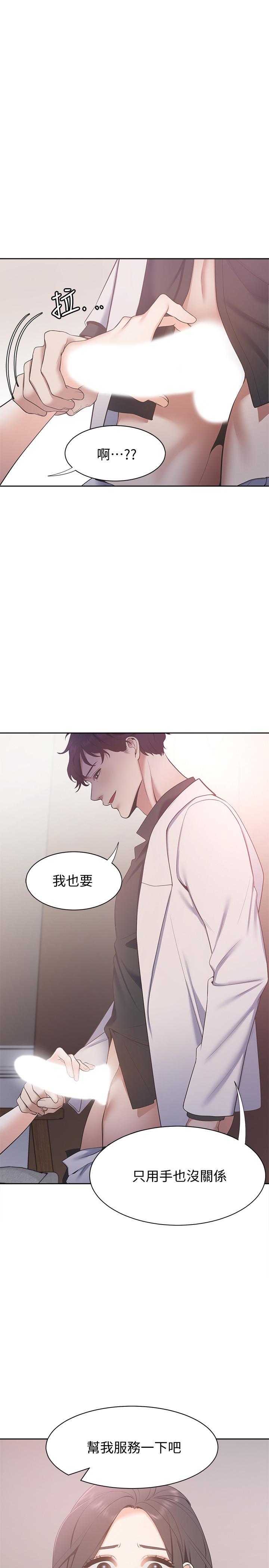 31P - 渴望：爱火难耐