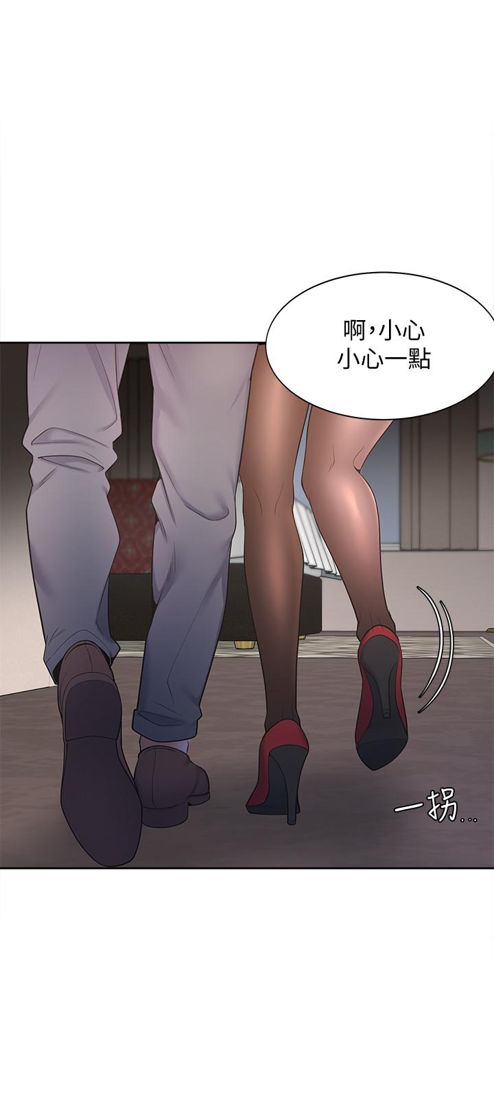 33P - 渴望：爱火难耐