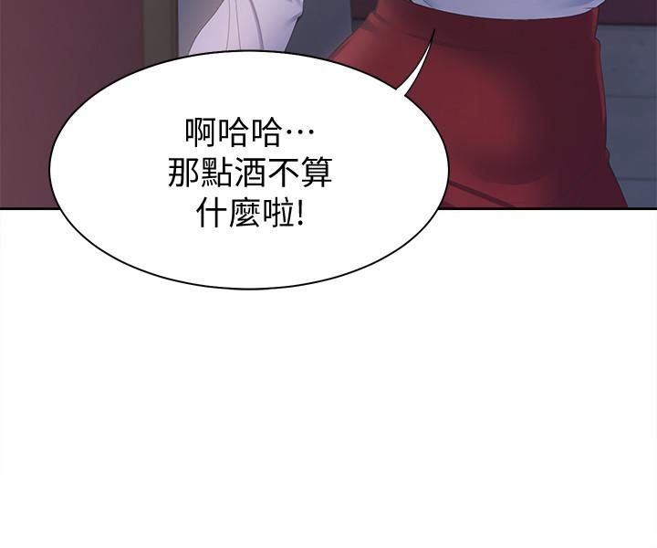 5P - 渴望：爱火难耐