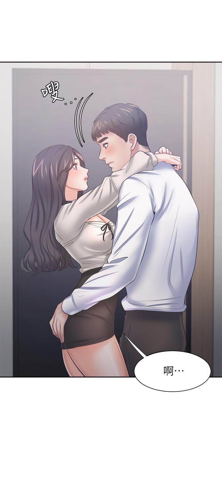 32P - 渴望：爱火难耐