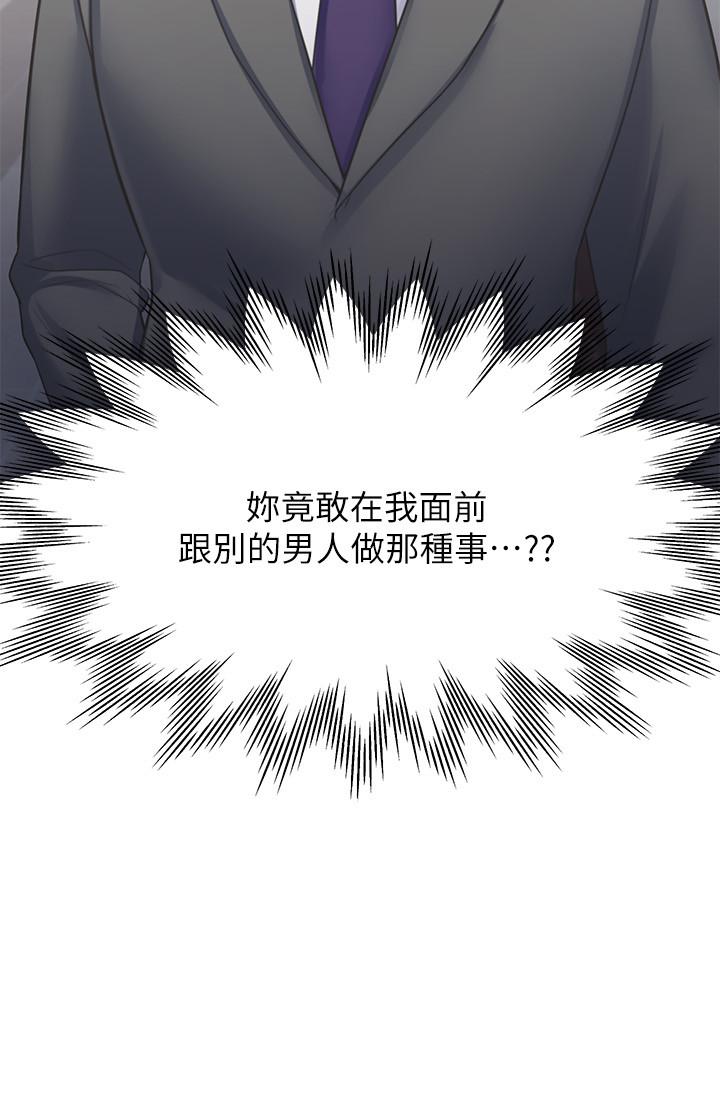 38P - 渴望：爱火难耐