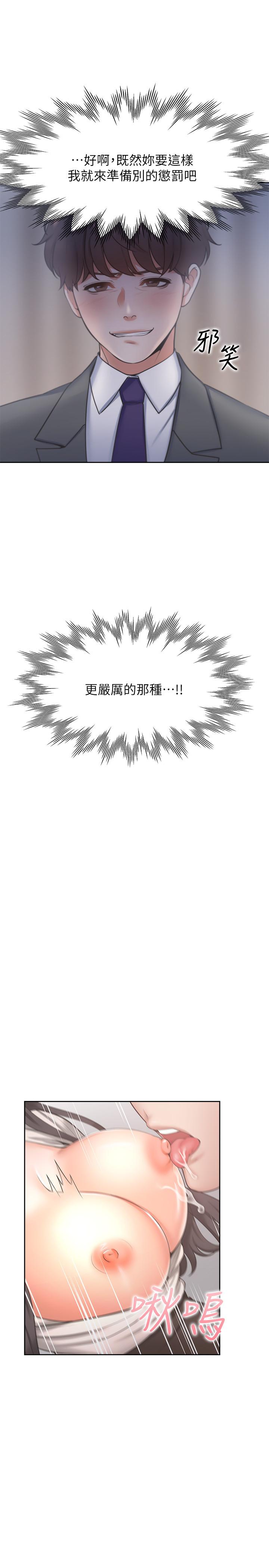 39P - 渴望：爱火难耐