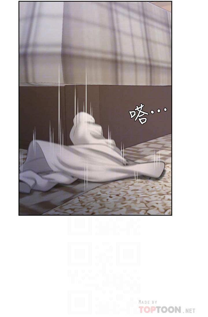 18P - 渴望：爱火难耐