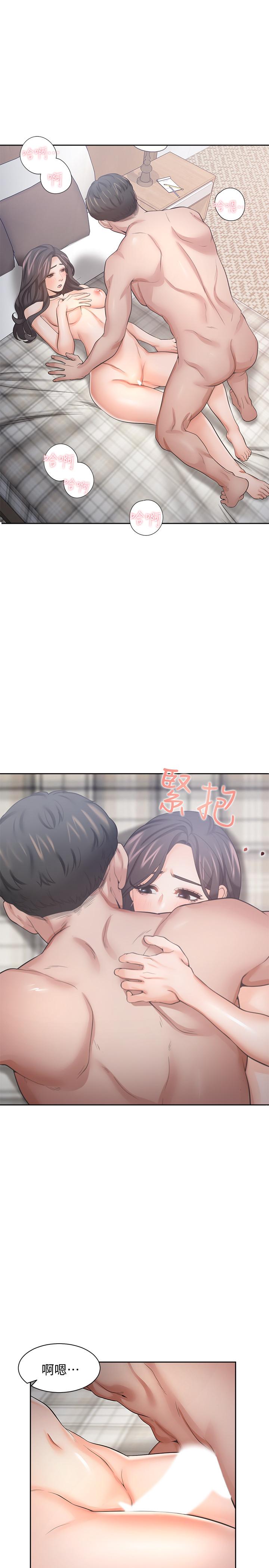 19P - 渴望：爱火难耐