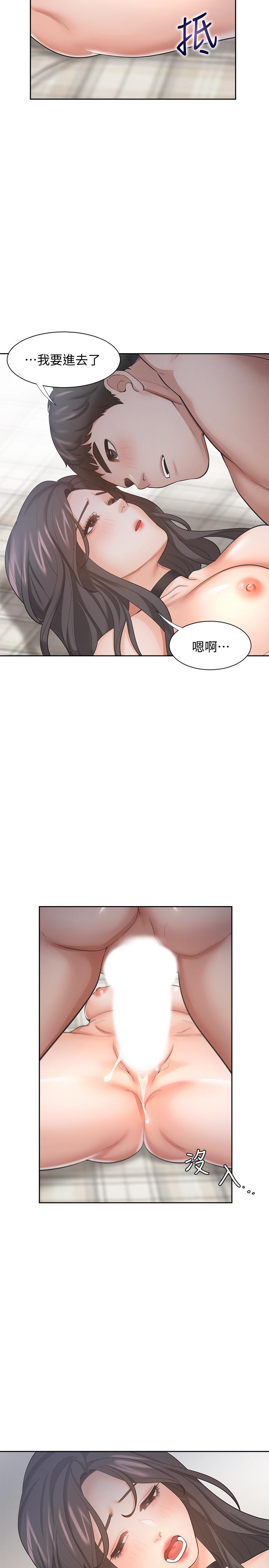 20P - 渴望：爱火难耐