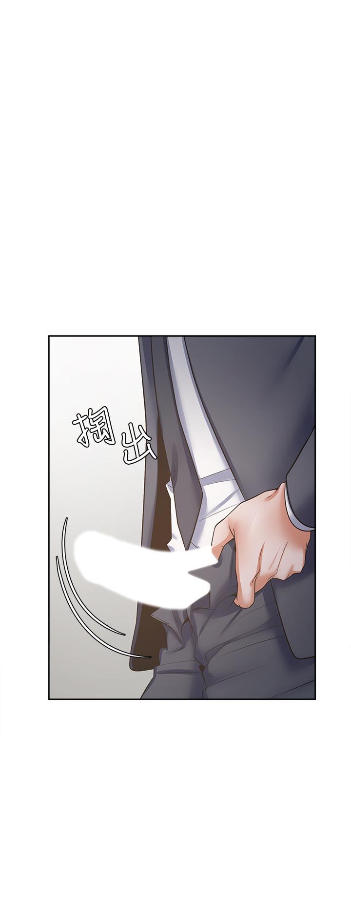 17P - 渴望：爱火难耐