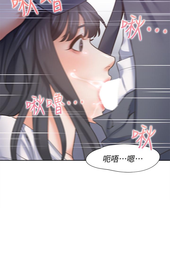 23P - 渴望：爱火难耐