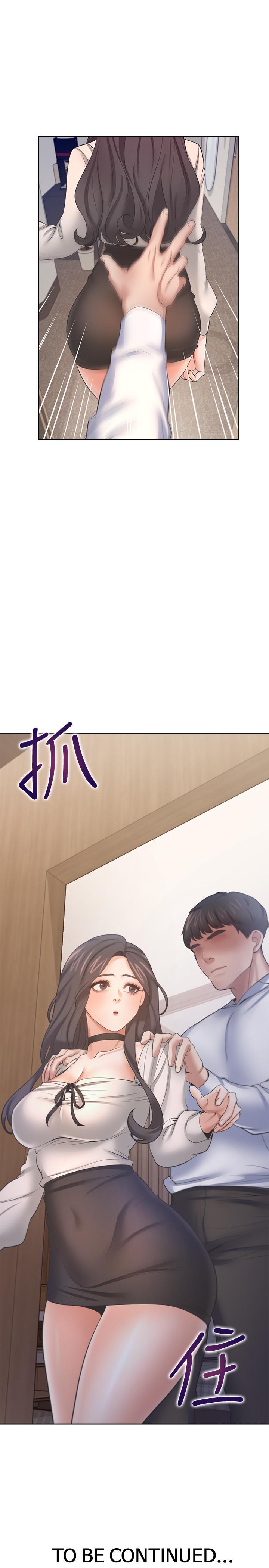 36P - 渴望：爱火难耐
