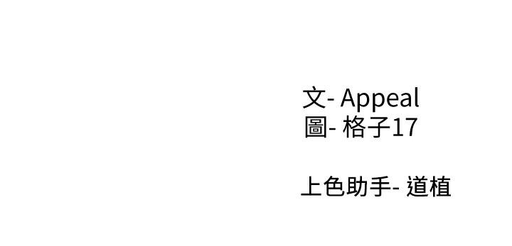 37P - 渴望：爱火难耐
