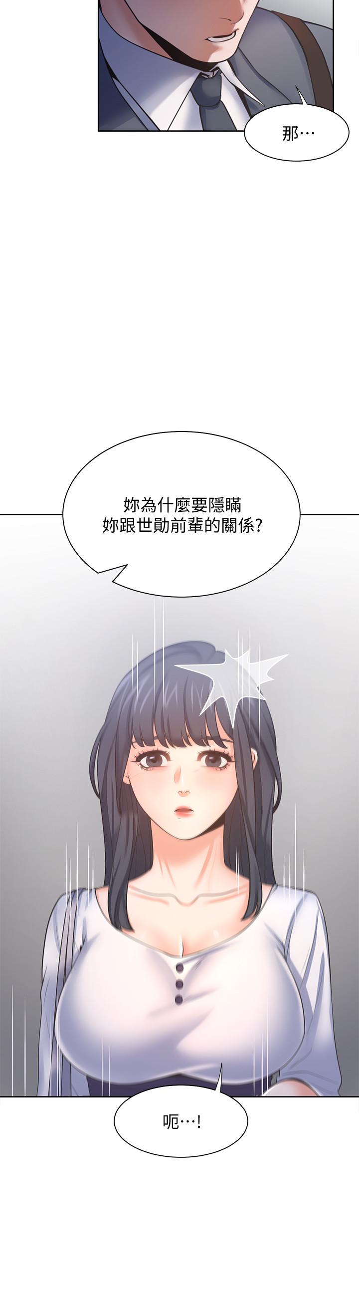 5P - 渴望：爱火难耐