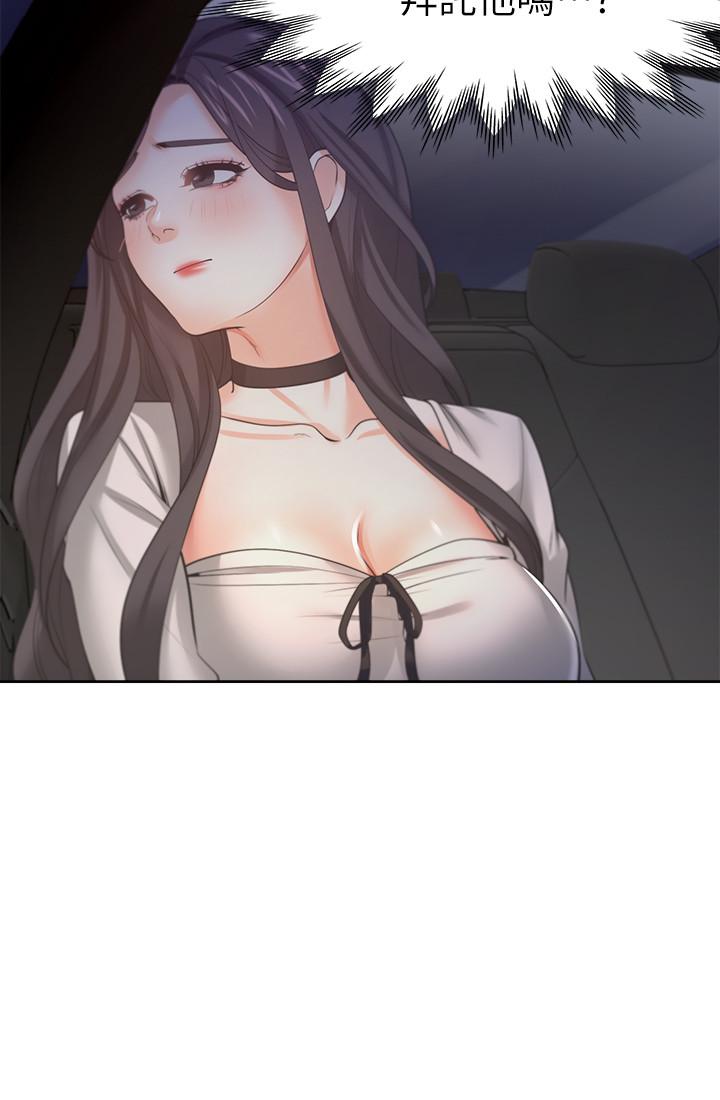 15P - 渴望：爱火难耐