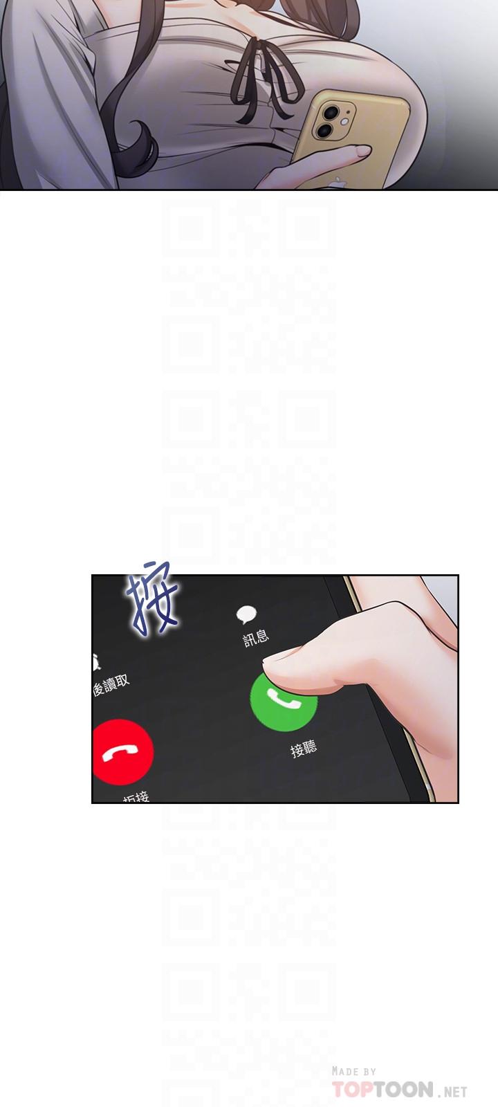 18P - 渴望：爱火难耐