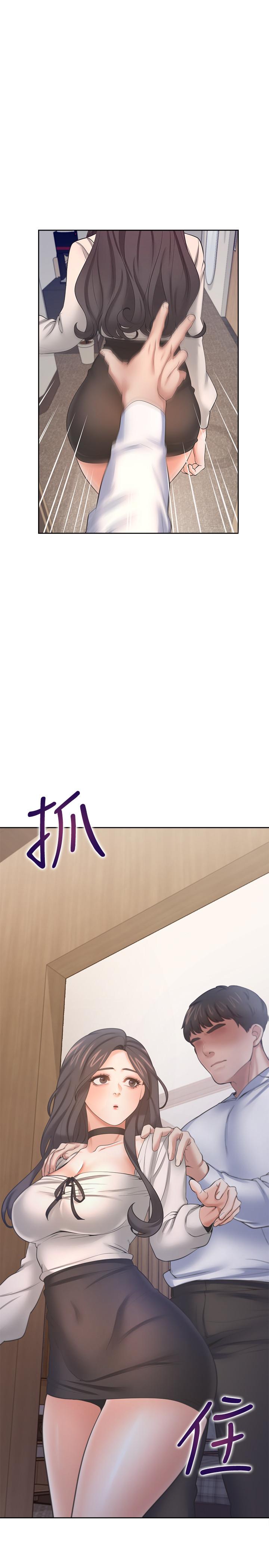 2P - 渴望：爱火难耐