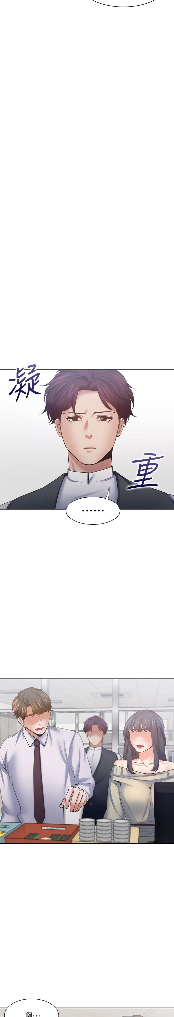 23P - 渴望：爱火难耐