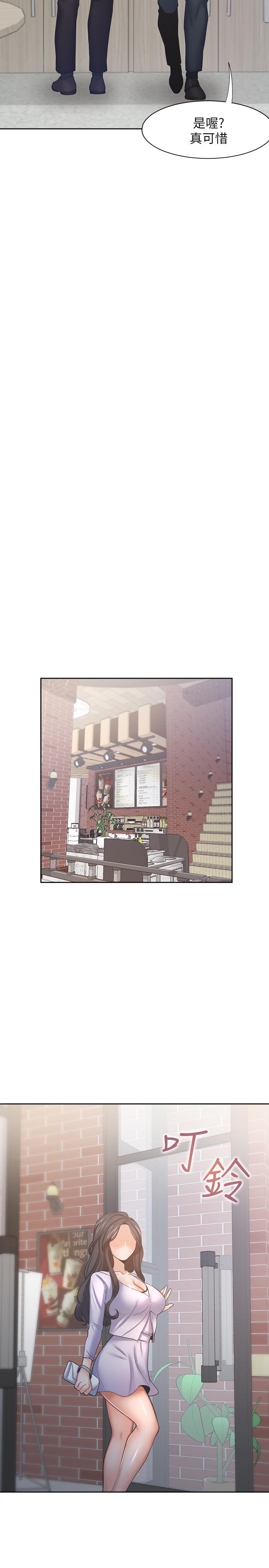 29P - 渴望：爱火难耐