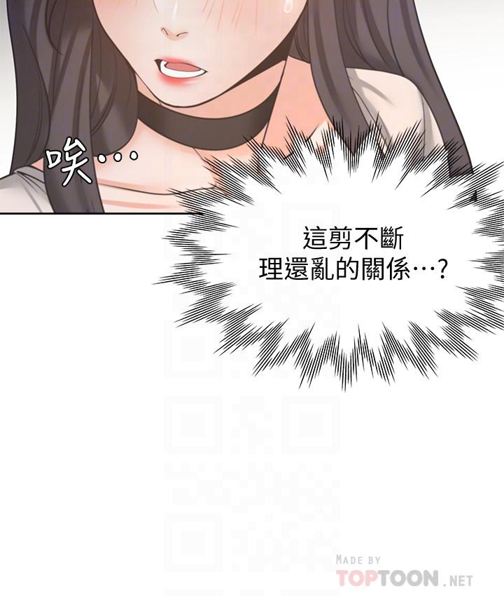 6P - 渴望：爱火难耐