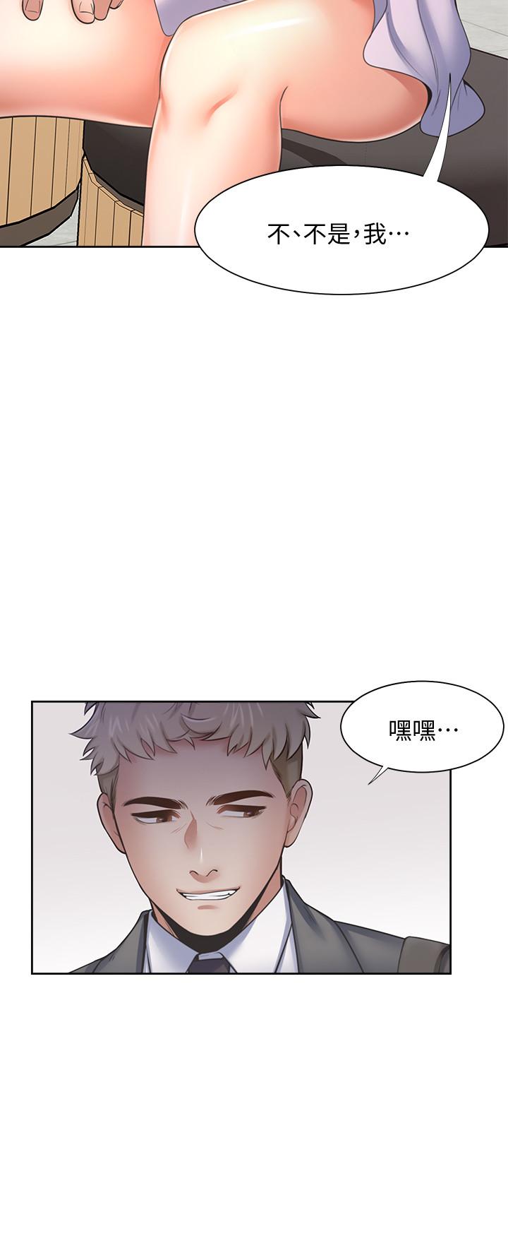 11P - 渴望：爱火难耐