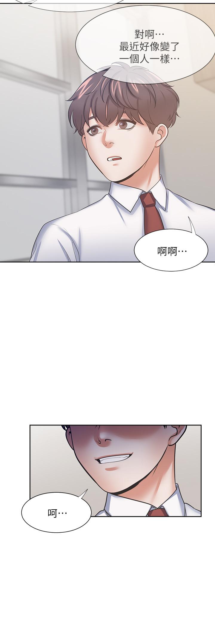 23P - 渴望：爱火难耐