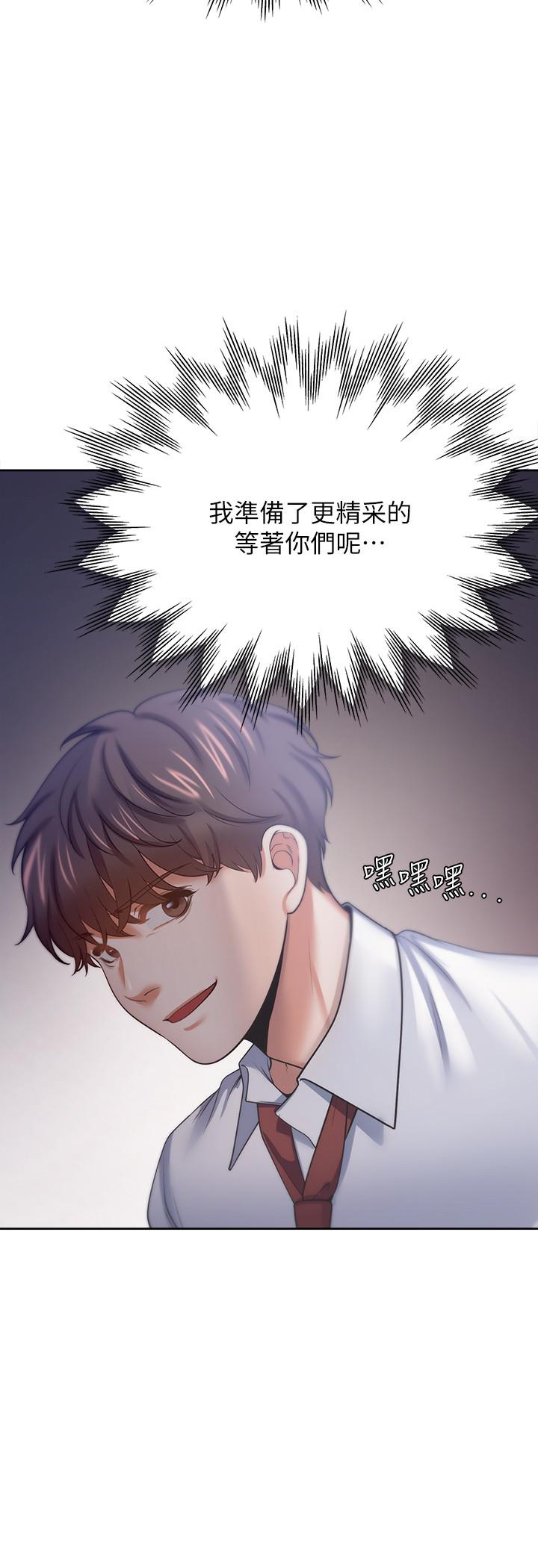 32P - 渴望：爱火难耐