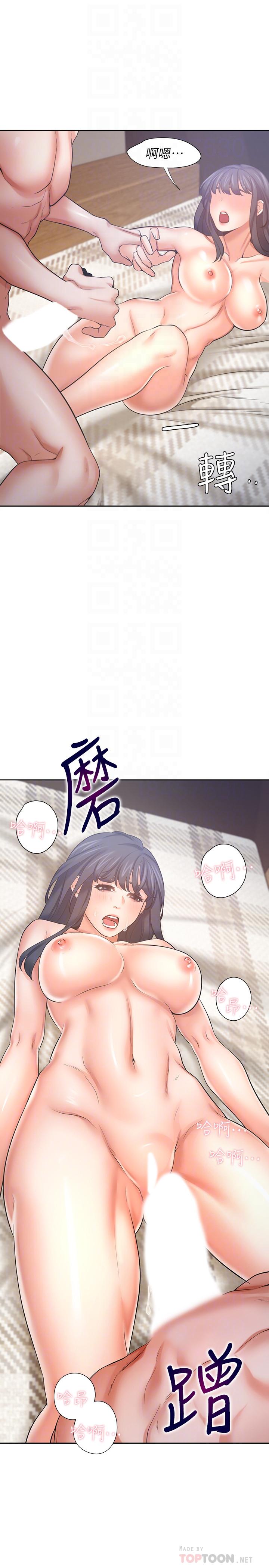 10P - 渴望：爱火难耐