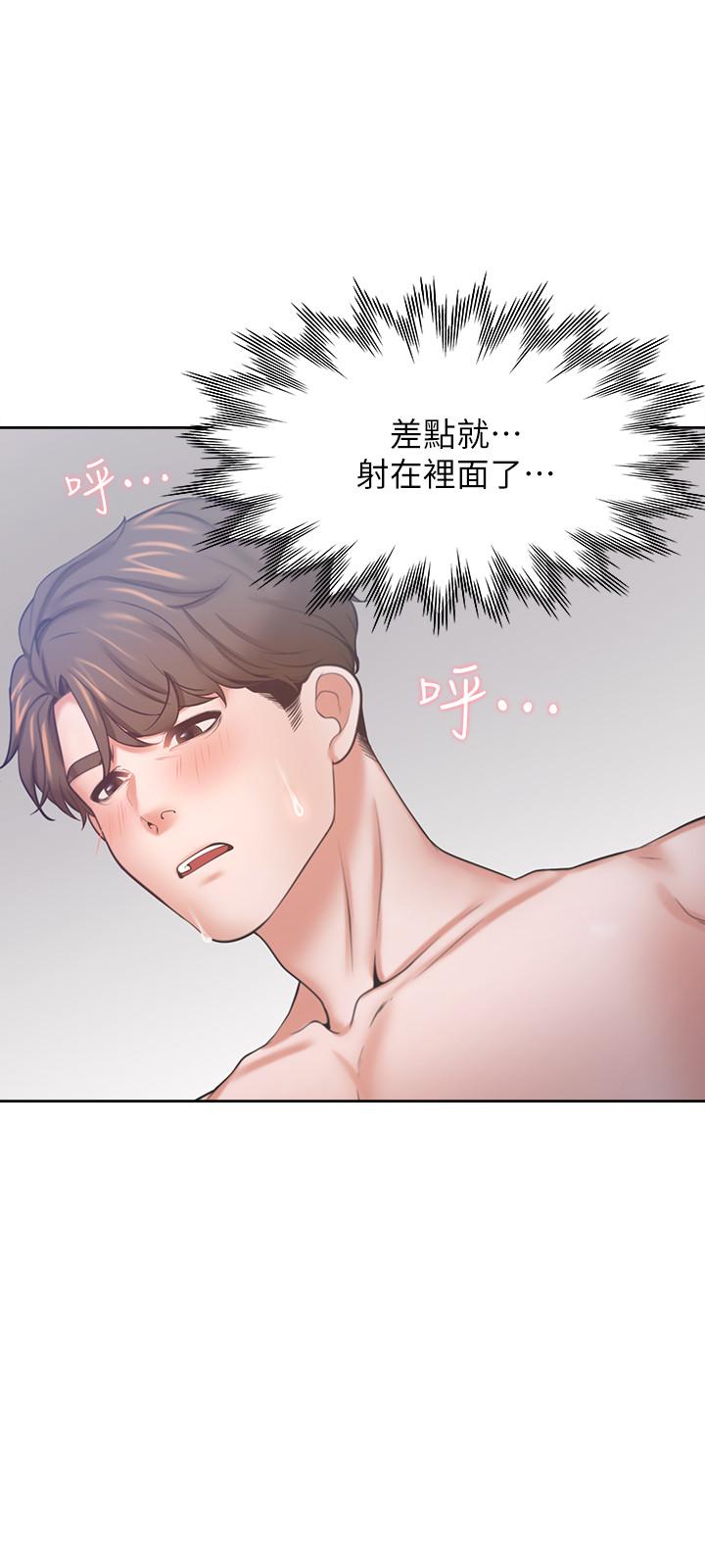 11P - 渴望：爱火难耐