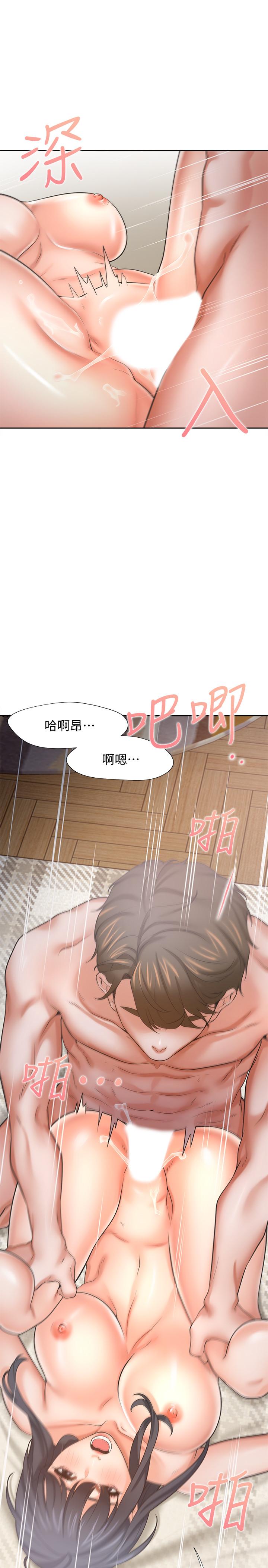 13P - 渴望：爱火难耐