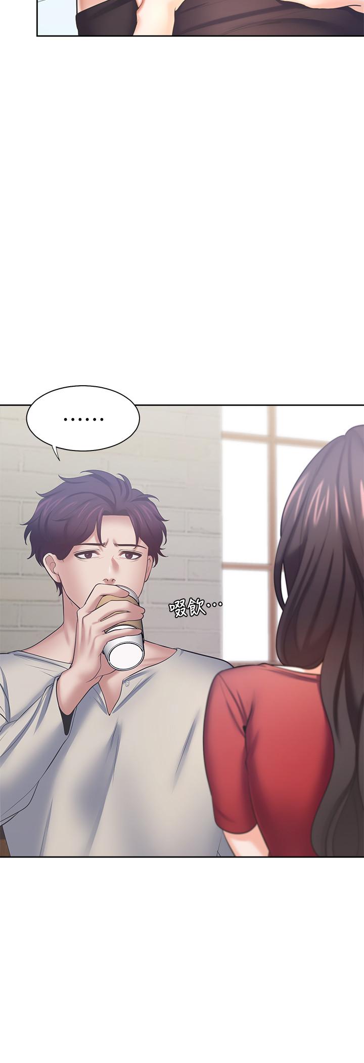 29P - 渴望：爱火难耐